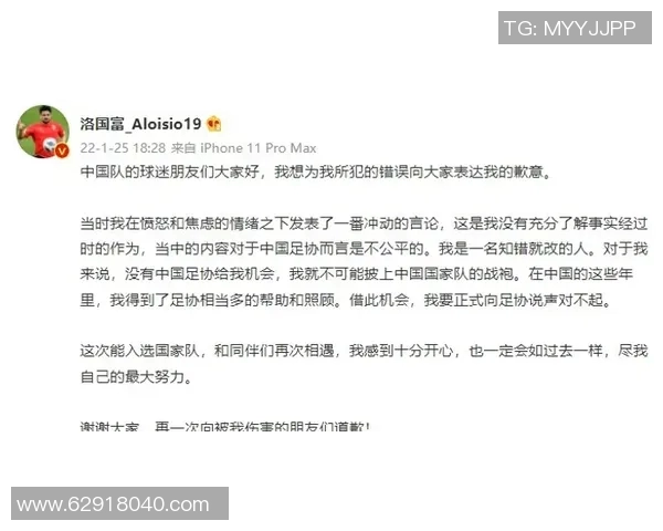 克洛普因言论不当致歉中国:对不起,我理解了 克洛普因言论不当致歉中国:对不起,我理解了