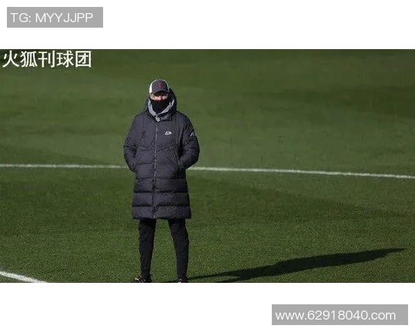 莱比锡主帅披露战术变阵确保取胜关键