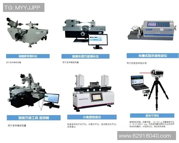 马尔：德国制造精密测量工具的世界领导者
