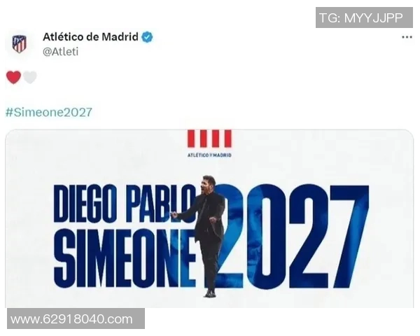 马竞官方宣布续约主帅西蒙尼，双方达成三年协议