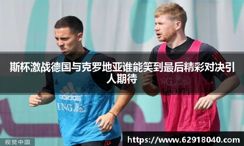 EMC易倍注册